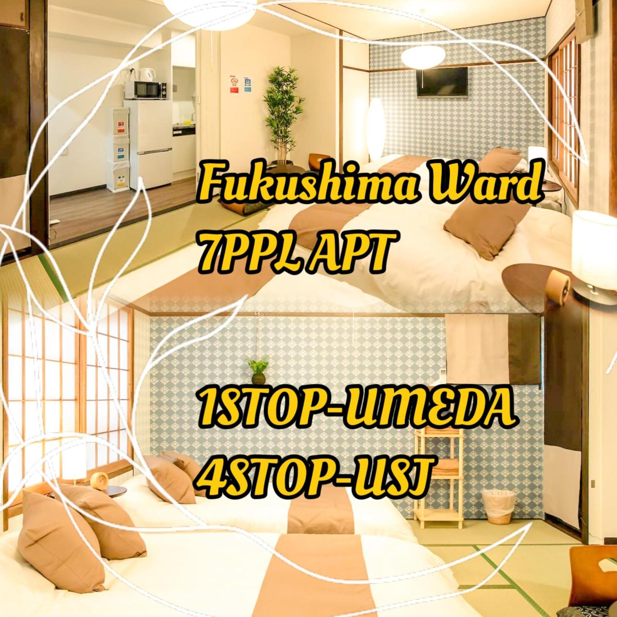 Funhouse-To North Umeda Guestresidence Osaka Exterior photo